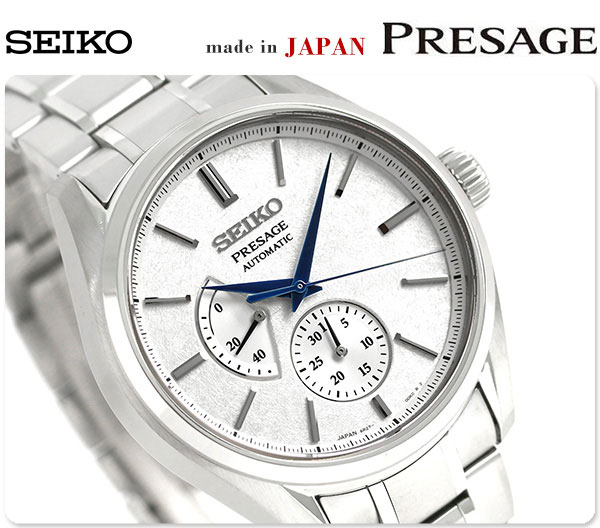 SEIKO PRESAGE SARW041 - SWING WATCH Indonesia