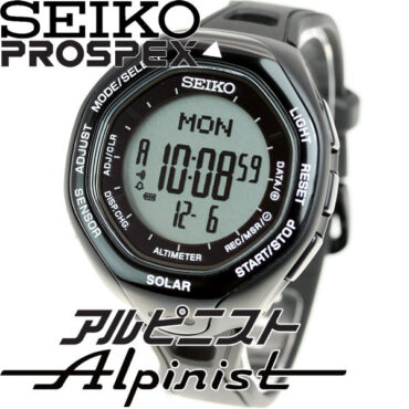 Seiko Prospex SBEB001