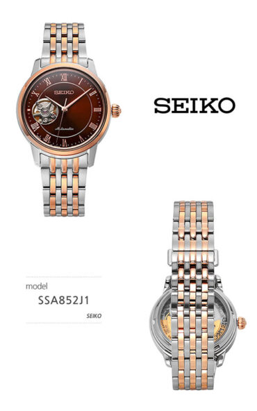 Seiko Presage SSA852J1