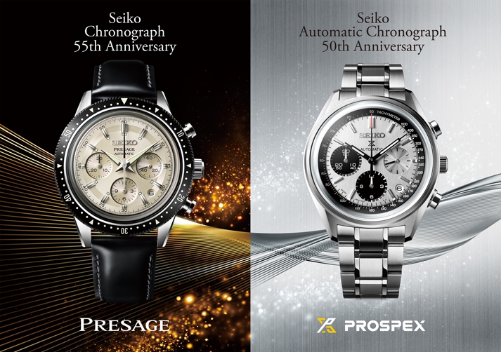 Seiko Presage Prospex Chronograph Anniversary
