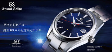 Grand Seiko SBGP007G