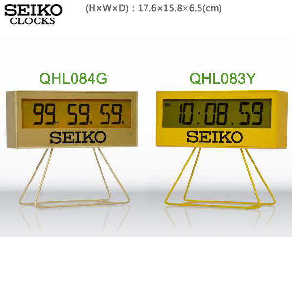 SEIKO Alarm Clock QHL083Y - SWING WATCH Indonesia