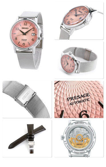 Seiko Presage SRPE47J1