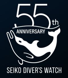 Seiko Diver Watch 55th Anniversary