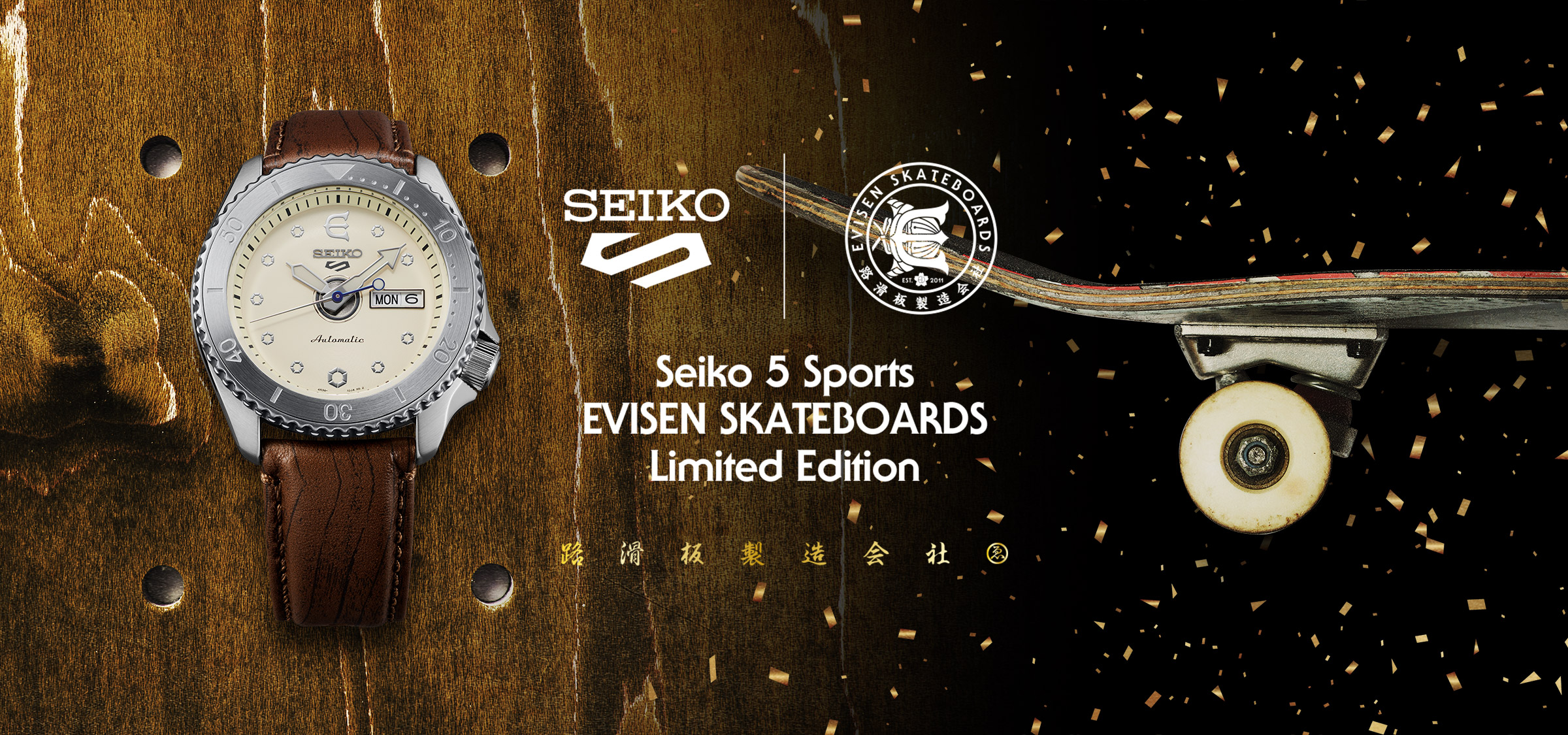Seiko 5 Sports SRPF93K1