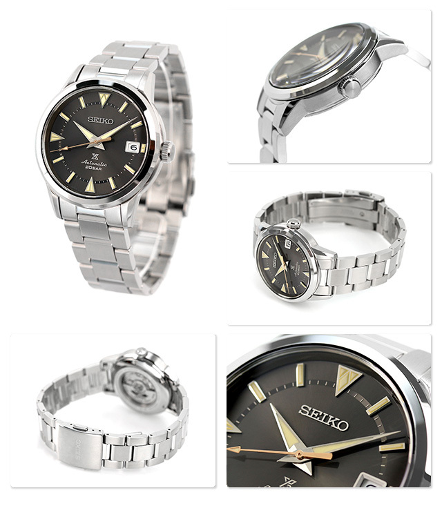 Seiko Prospex SPB243J1