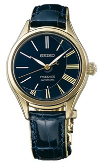 Seiko Presage SPB236