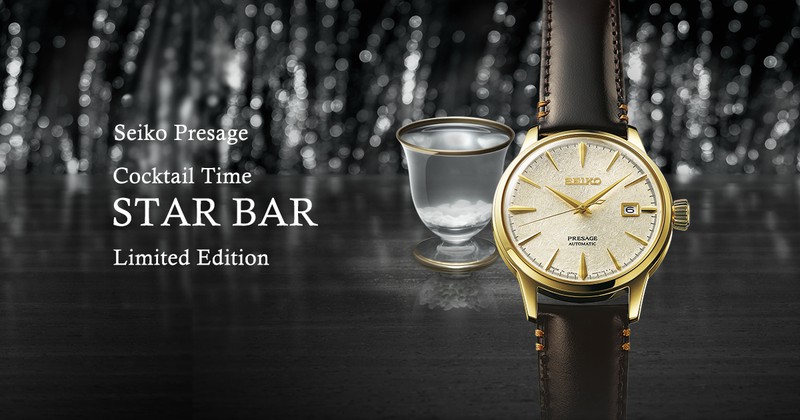 Seiko Presage SRPH78