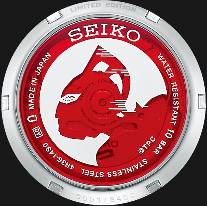 Seiko 5 Sports SRPJ79 Case Back