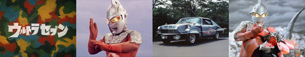 Ultraseven