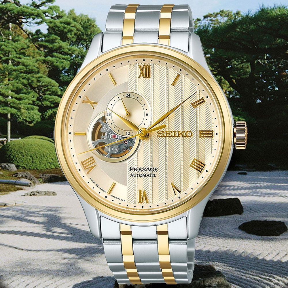 Seiko Presage SSA464