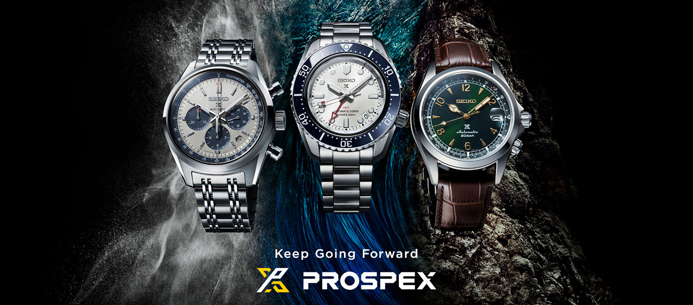 Seiko Prospex